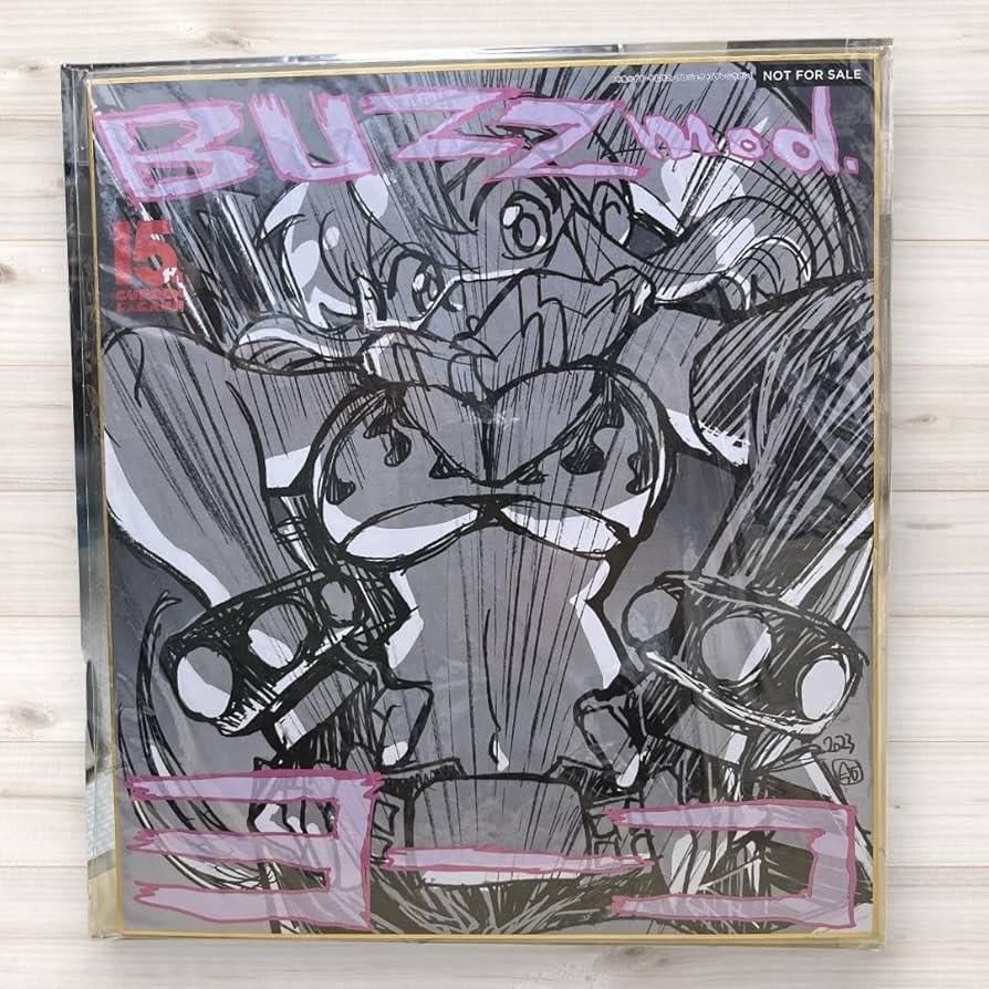 天元突破グレンラガン アーカイブス アニメスタイル 特典 今石洋之