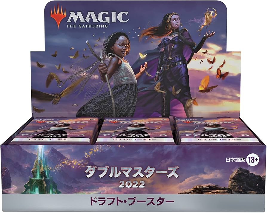 す*げ様 ダブルマスターズ 英語版 未開封 マジック mtg す*げ様 ダブル