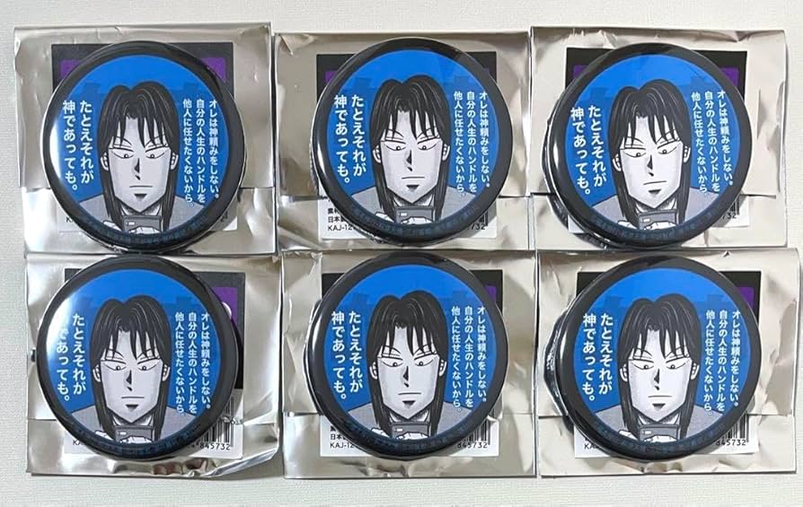 カイジ展一条聖也イチジョウ 缶バッジ