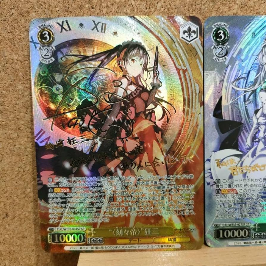 ヴァイス】 刻々帝 狂三 狂々帝 白の女王 PSA10 2枚セット PSA10連