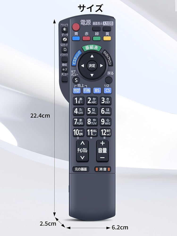 Panasonicプラズマテレビ TH-P46G2 2010年製JVC製リモコン Panasonic