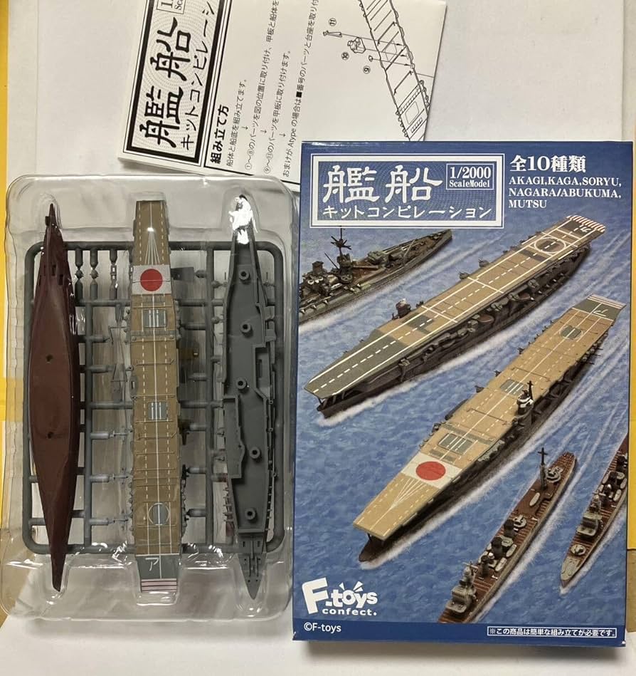 1/2000フルハル戦艦10隻セット 1/2000フルハル戦艦10隻セット 1/2000
