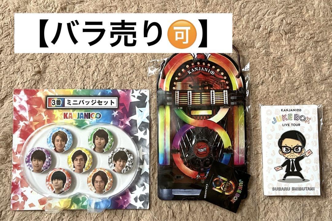 CD63枚セット！ SUPER EIGHT・関ジャニ∞ Amazon.co.jp: 関ジャニ