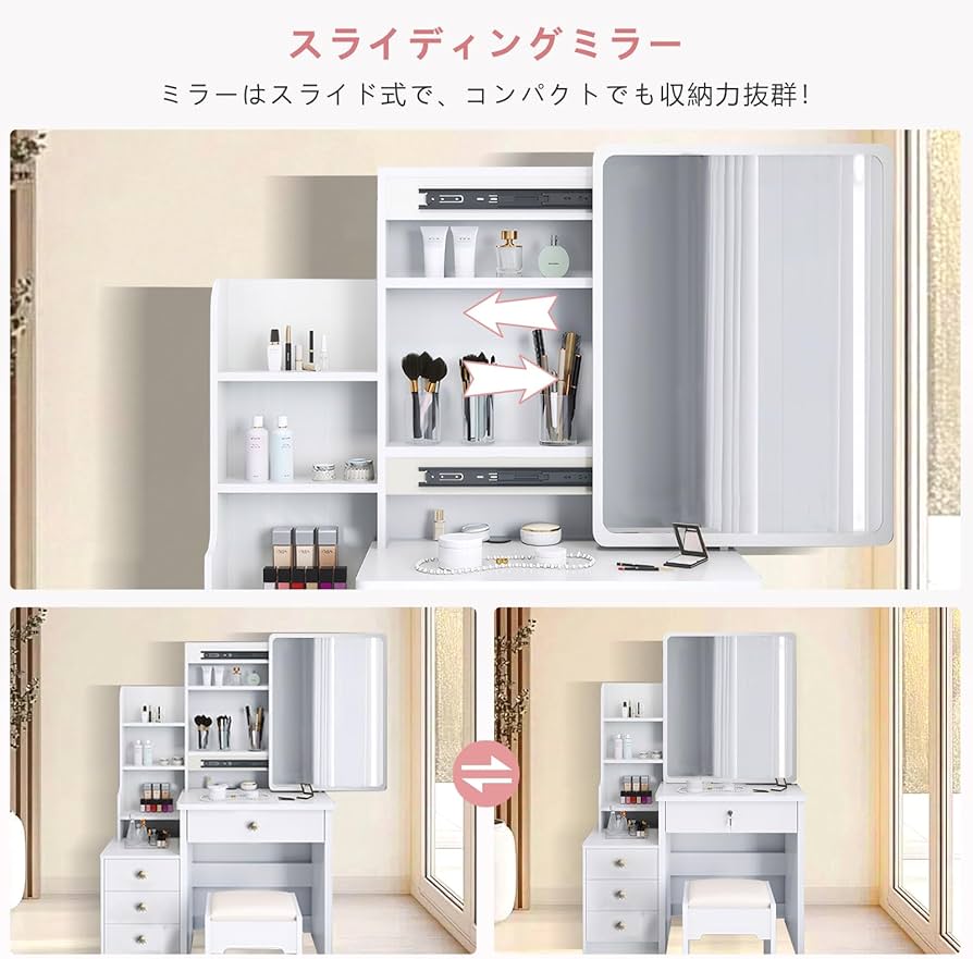 Amazon｜ドレッサー 鏡台 コンパクト 3段引き出し 収納 化粧台