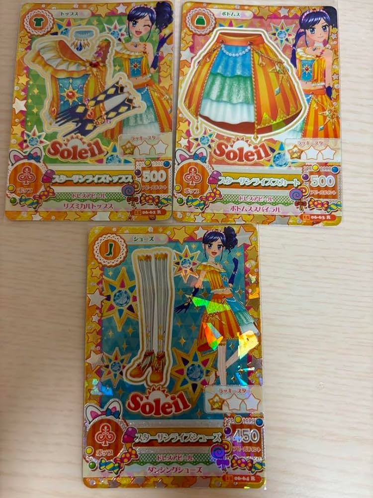 アイカツ！ スターサンシャイン スターサンライズ スターサンセット