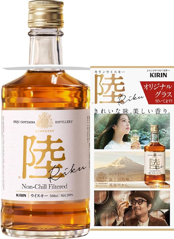 Amazon.co.jp: グラス付き キリンウイスキー 陸 50度 500ml 富士御殿場