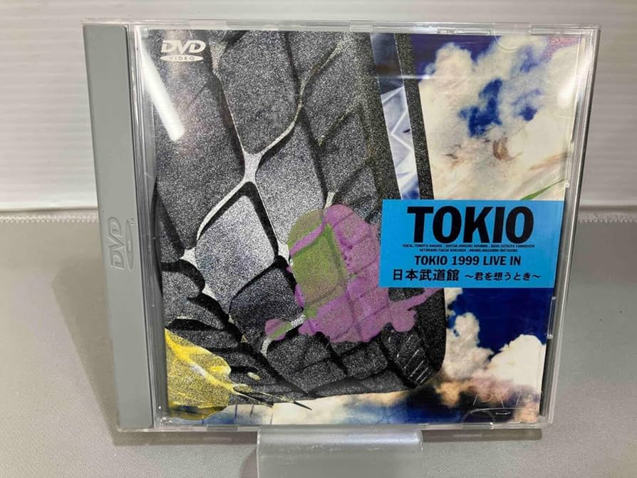 TOKIO DVD『1999・ライヴ・イン・日本武道館～君を想うとき〜』 Amazon