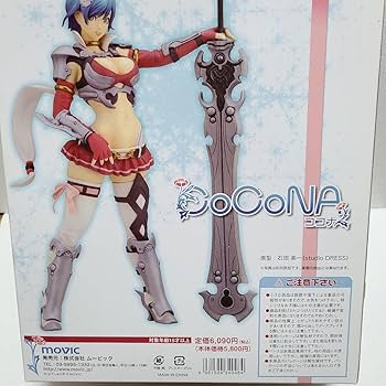 Amazon | 山下しゅんやオリジナルキャラクター ココナ 1 7 完成品