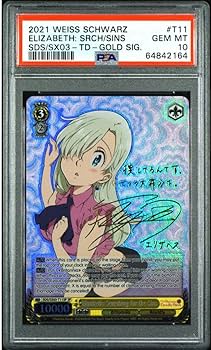 ヴァイス / PSA10 受け継がれし魔術の才能 システィーナ SP 英語