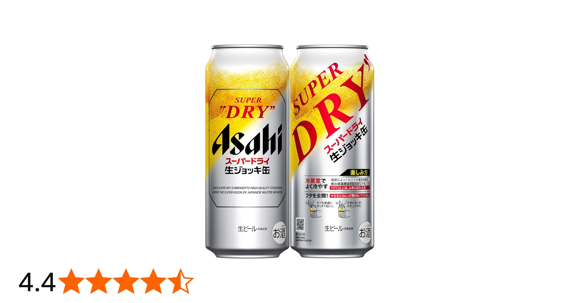 Amazon.co.jp: 生ジョッキ缶 スーパードライ アサヒ ビール485ml24本