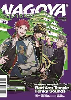 Amazon.co.jp: ヒプノシスマイク ナゴヤ・ディビジョン 「Bad Ass