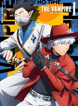 Amazon.co.jp: 『吸血鬼すぐ死ぬ2』 DVD vol.01 [DVD] : 福山潤,古川慎