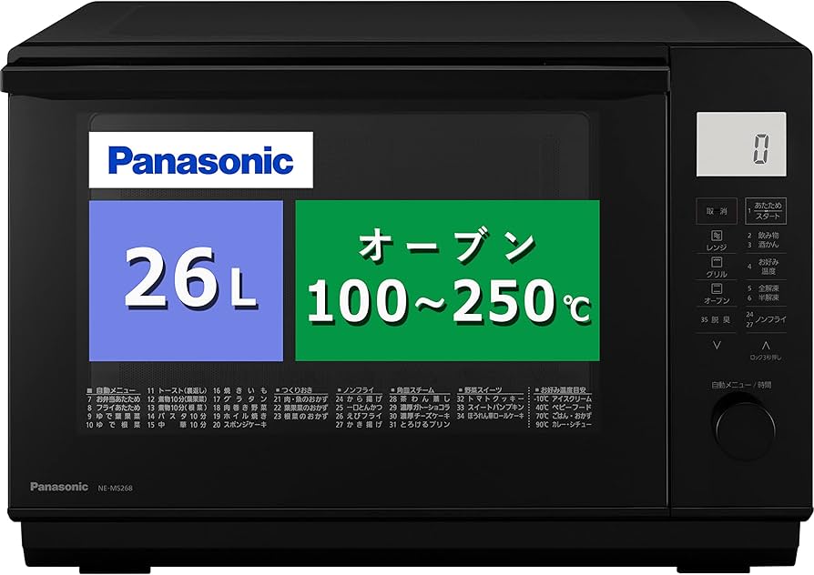 Amazon.co.jp: Panasonic NE-MS268-K Microwave Oven, 26 L, Flat