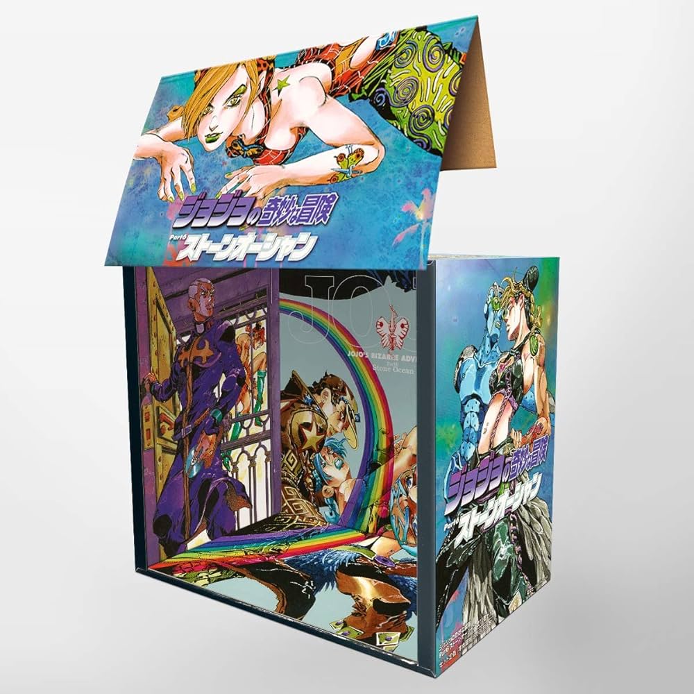 全巻セット】ジョジョの奇妙な冒険 ストーンオーシャン 荒木飛呂彦