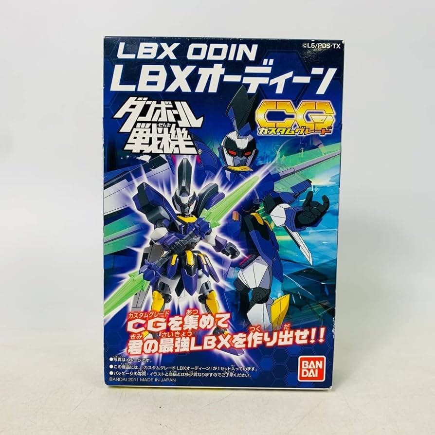 Amazon.co.jp: ダンボール戦機 カスタムグレード LBX オーディーン