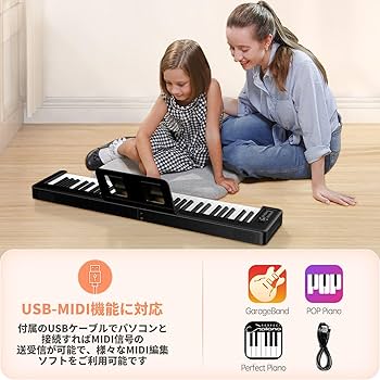 Amazon | TERENCE 電子ピアノ 折り畳み タッチレスポンス61鍵盤 初心者