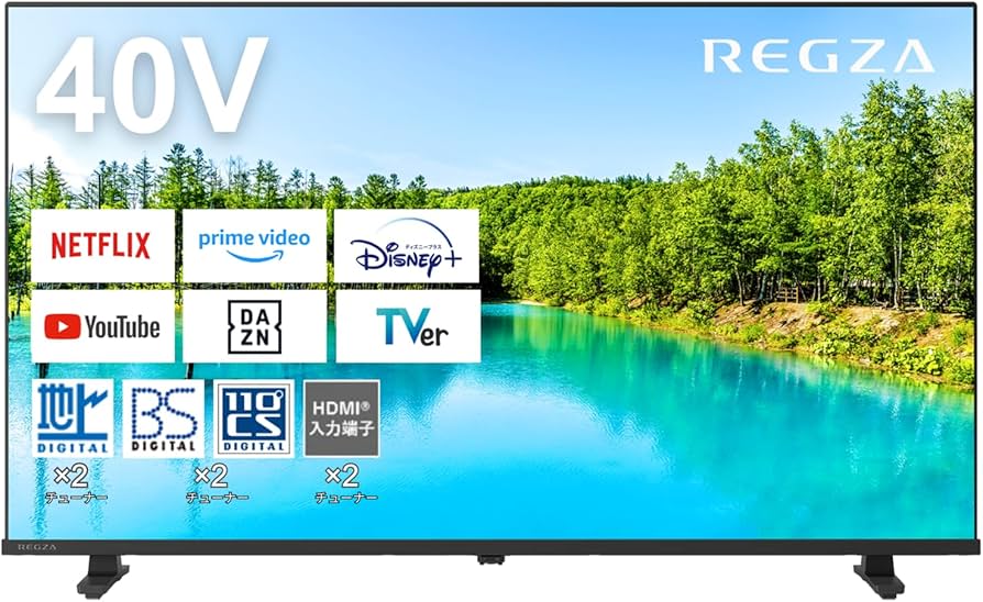 REGZA 24インチ24V35N 液晶テレビ 2025年製 未使用】東芝 REGZA 24