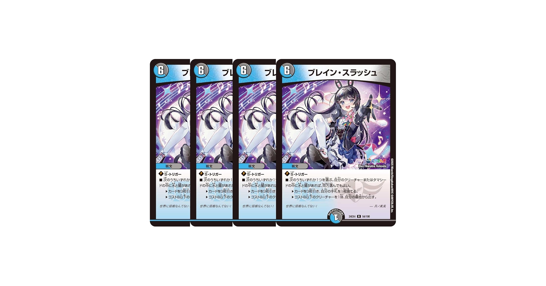 2日限定値下げブレインスラッシュ 金トレ 4枚セット 2025年最新