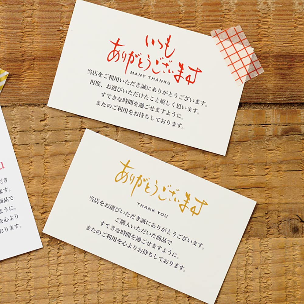 節約様♡ありがとうございます♡ ありがとうございます クマのイラスト