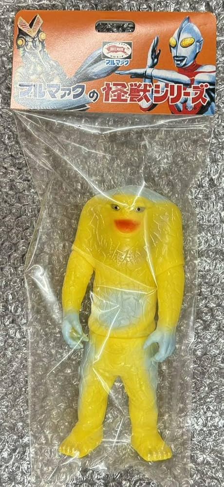 ブルマァク ジャミラ オレンジ色 新品未開封 プロフ必読 ブルマァク