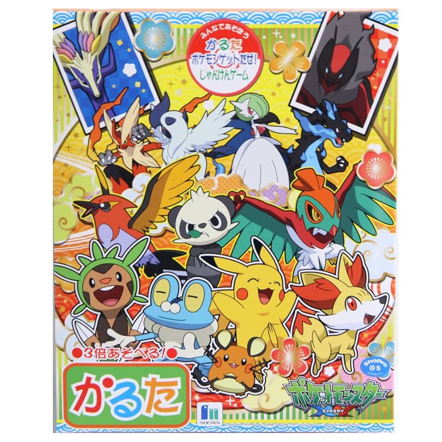 ポケットモンスター かるた 初代ポケモンかるた ポケモン かるた 初期