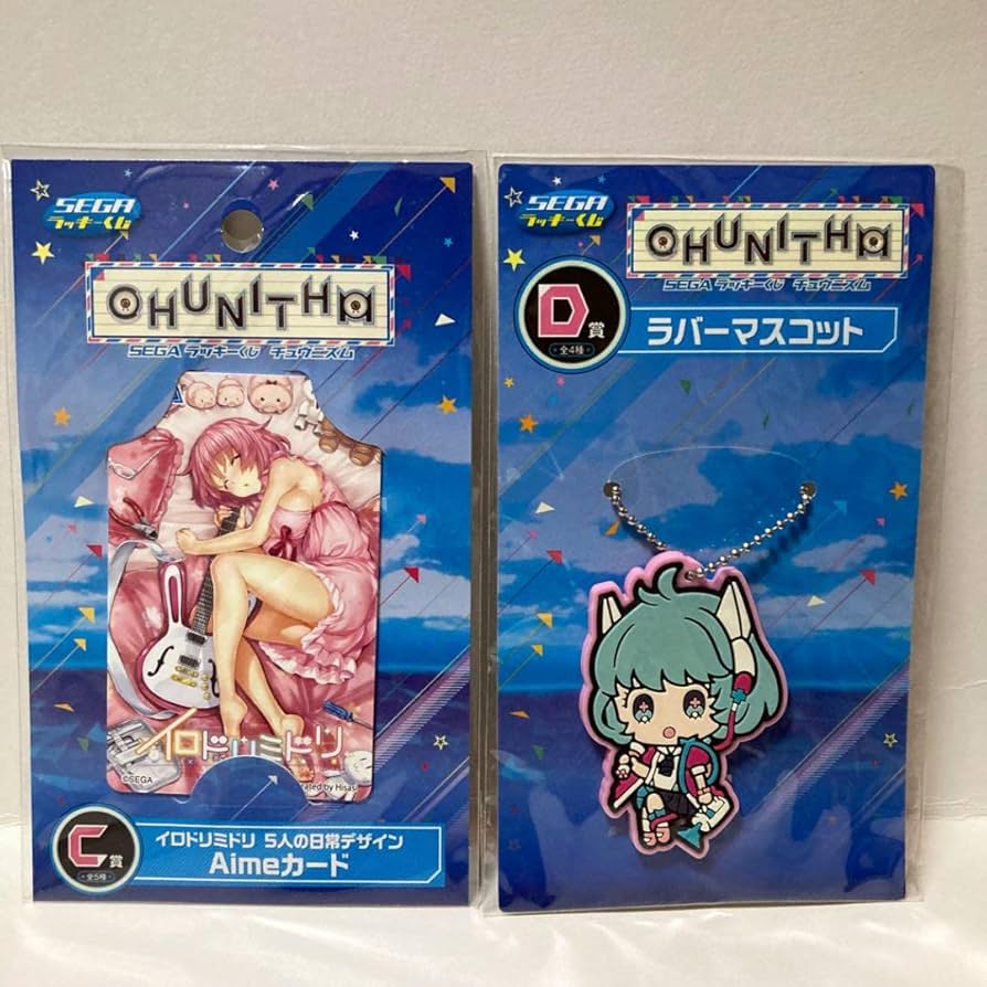 チュウニズム Aimeカード イロドリミドリ