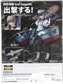Amazon.co.jp: [FIG]グラーフ・ツェッペリン 艦隊これくしょん -艦これ