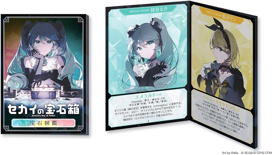 Amazon | ソニー・ミュージックソリューションズ セカイの宝石箱 (2-6