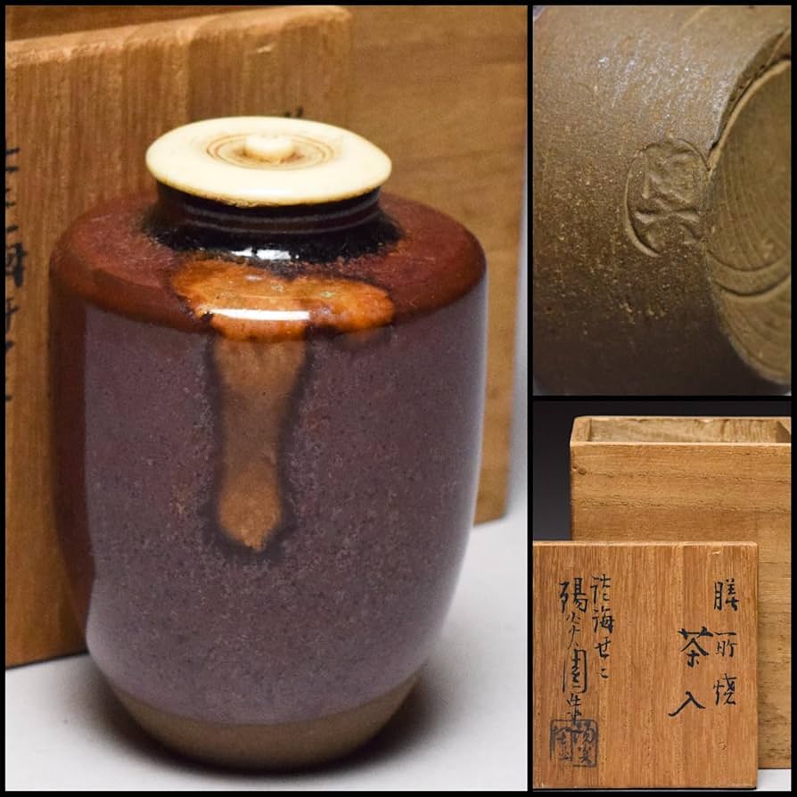 Amazon.co.jp: 中村陶六肩衝茶入膳所焼合わせ箱付仕覆なし茶道具茶器