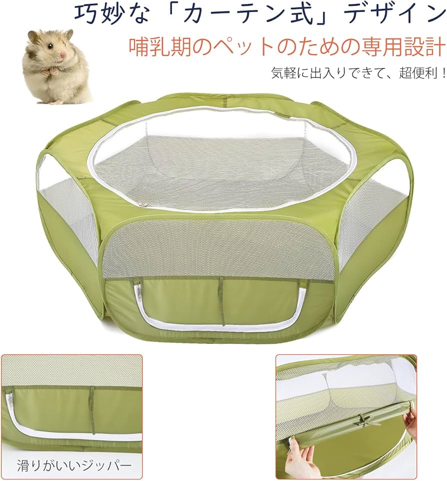 Amazon.co.jp: ペットサークル Pawabooサークル 折りたたみ 小動物