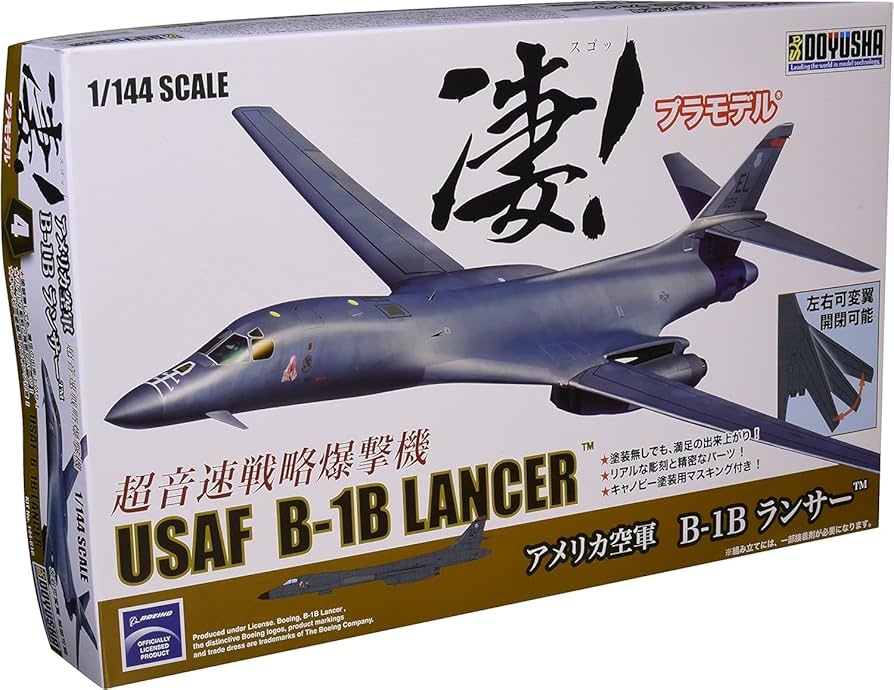 Amazon | 童友社 1/144 凄!プラモデル 第4弾 アメリカ空軍 B-1B