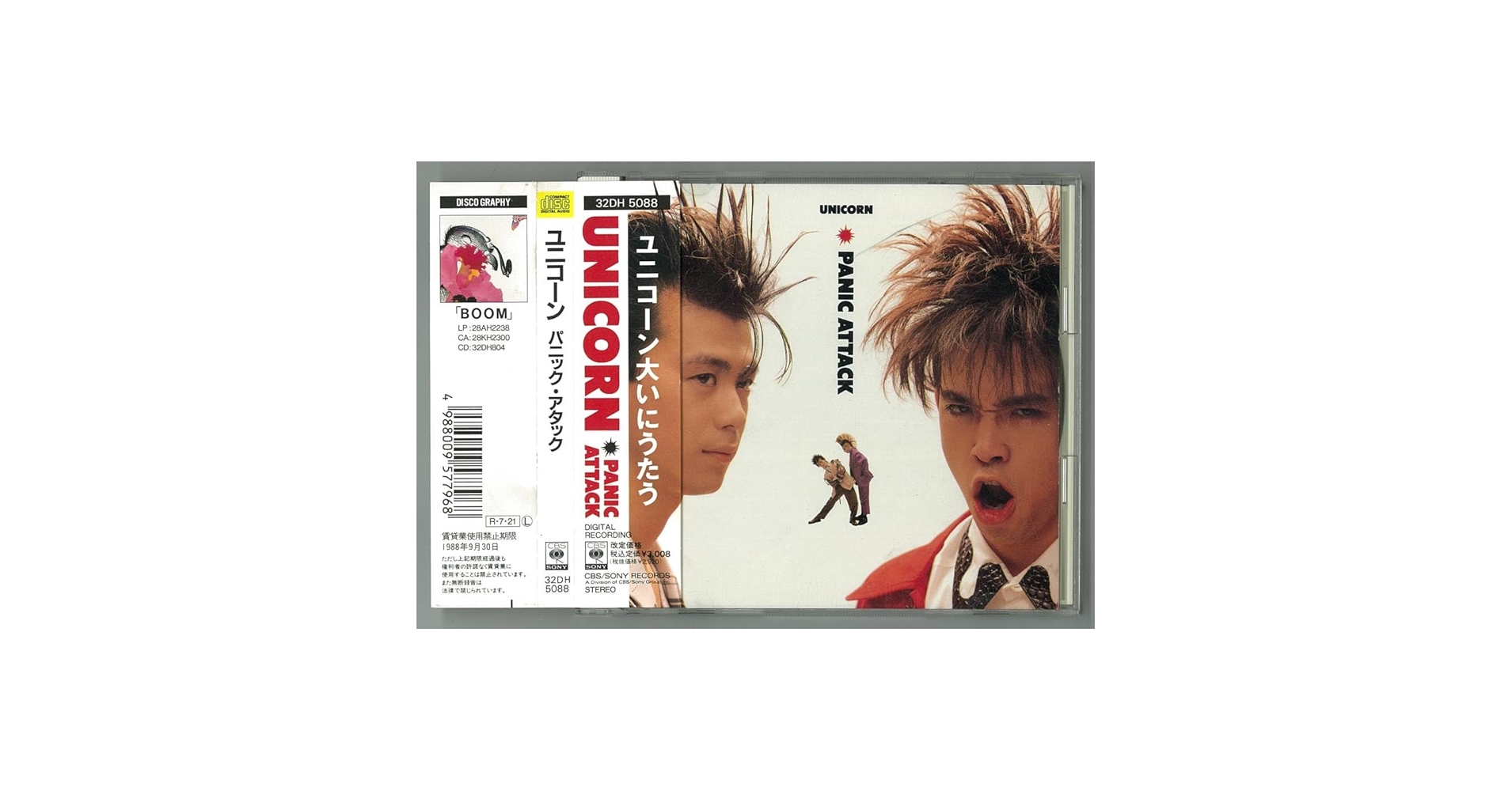 貴重 非売品】ユニコーン奥田民生 本人 使用 ドラムスティック 貴重