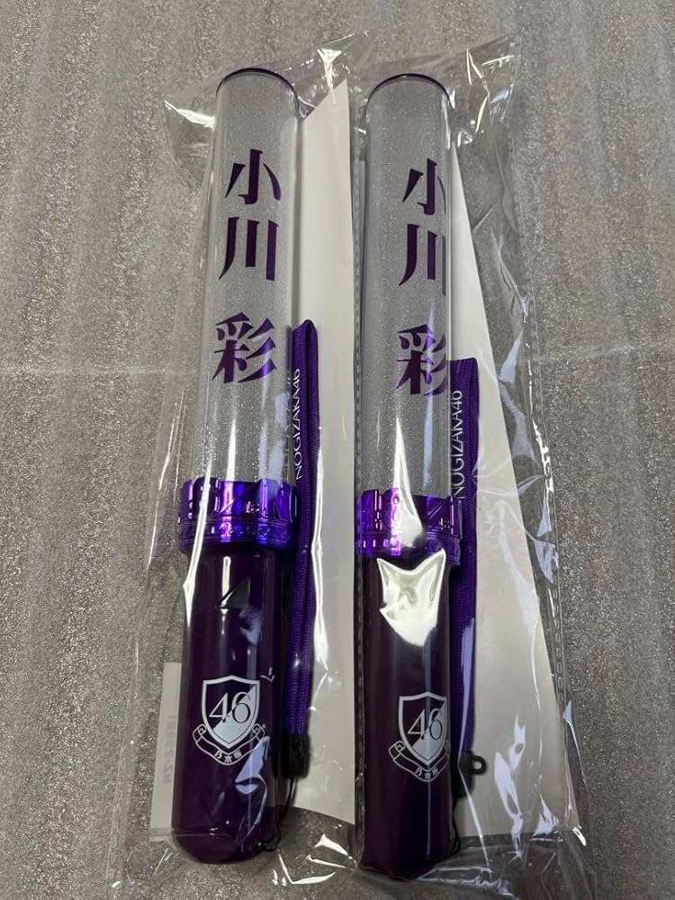 小川彩 ペンライトスティックライト lucky bag 2本セット 乃木坂46