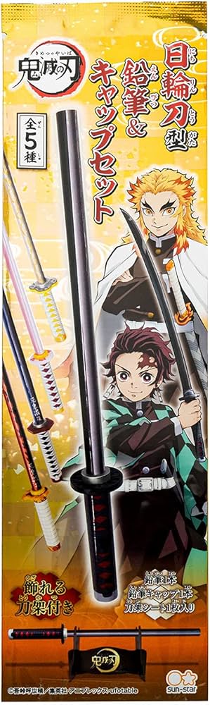 Amazon | サンスター文具 鬼滅の刃 鉛筆 日輪刀型鉛筆＆キャップセット
