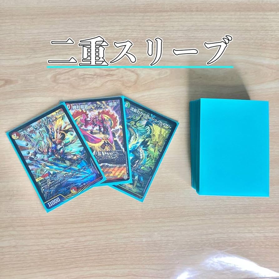 助けてボルベルグデッキ/40枚+超次元8枚/ガイアッシュカイザー