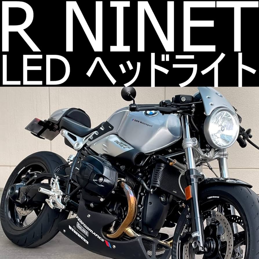 Amazon | 「しまりす堂」R NINET 検証済み LEDヘッドライトキット 42W