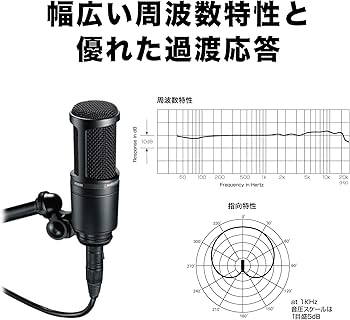 Amazon | 【セット買い】オーディオテクニカ 配信セット AT2020