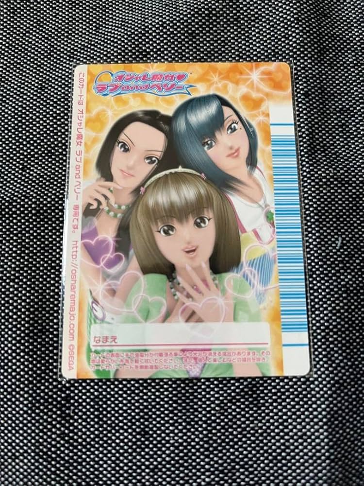 ラブandベリー 21枚 まとめ売り フィナーレコレクション 08A H&A