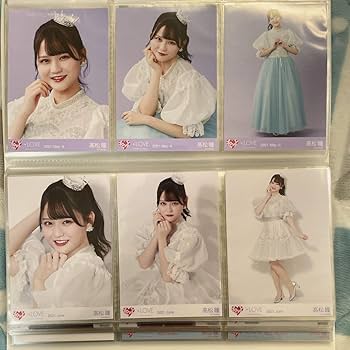 LOVE イコラブ 髙松瞳 生写真 コンプ まとめ売り イコラブ 髙松瞳 生