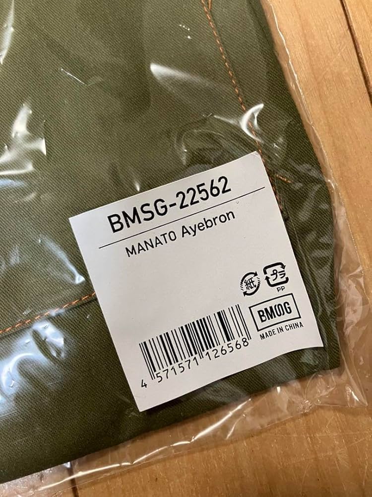 BE:FIRST マナト プロデュース エプロン Ayebron（Produced by MANATO