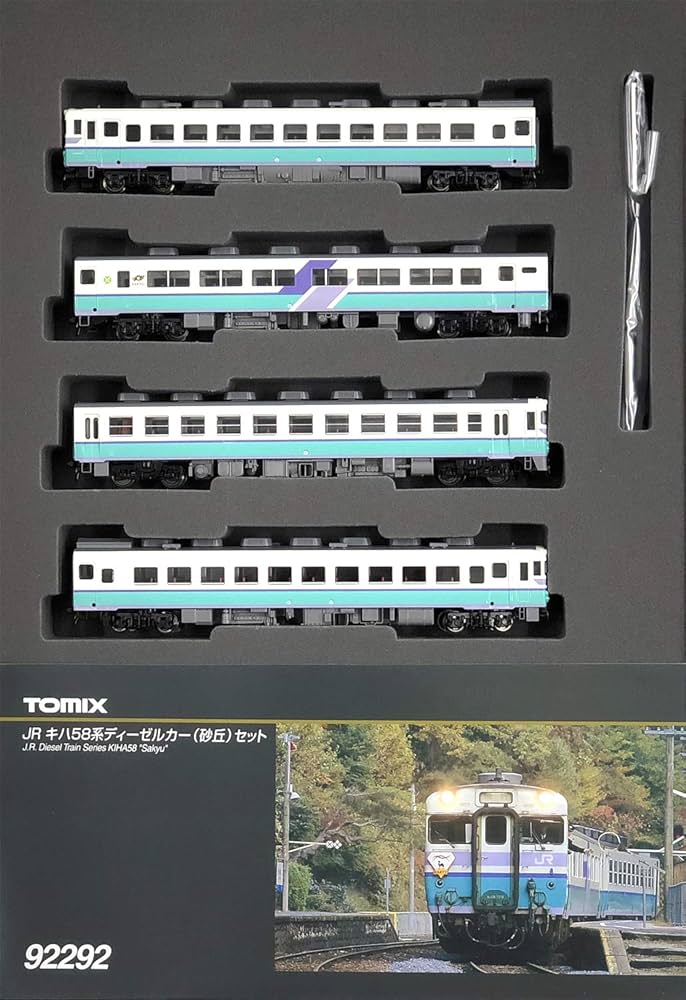 Nゲージ TOMIX 92217 キハ58系ディーゼルカー (ちどり) セット
