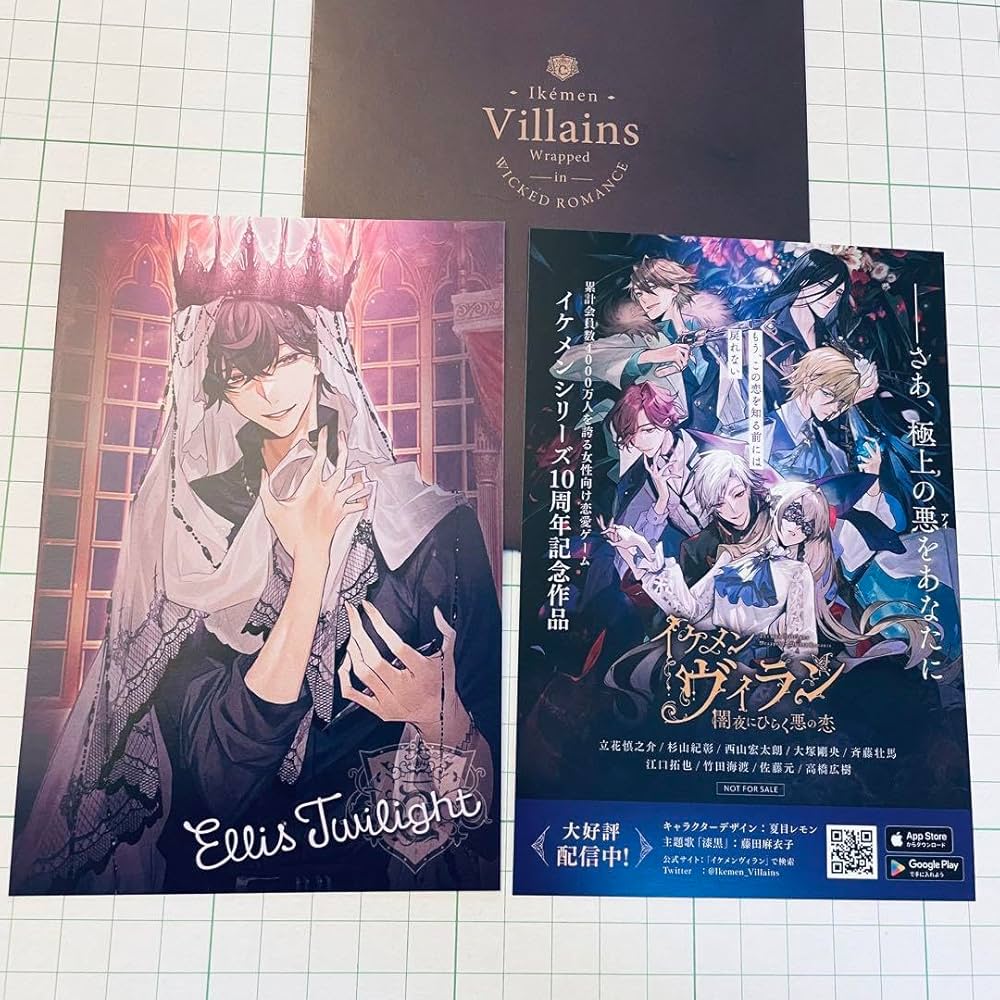 イケメンヴィラン エルバート 缶バッジ イケメンヴィラン エルバート