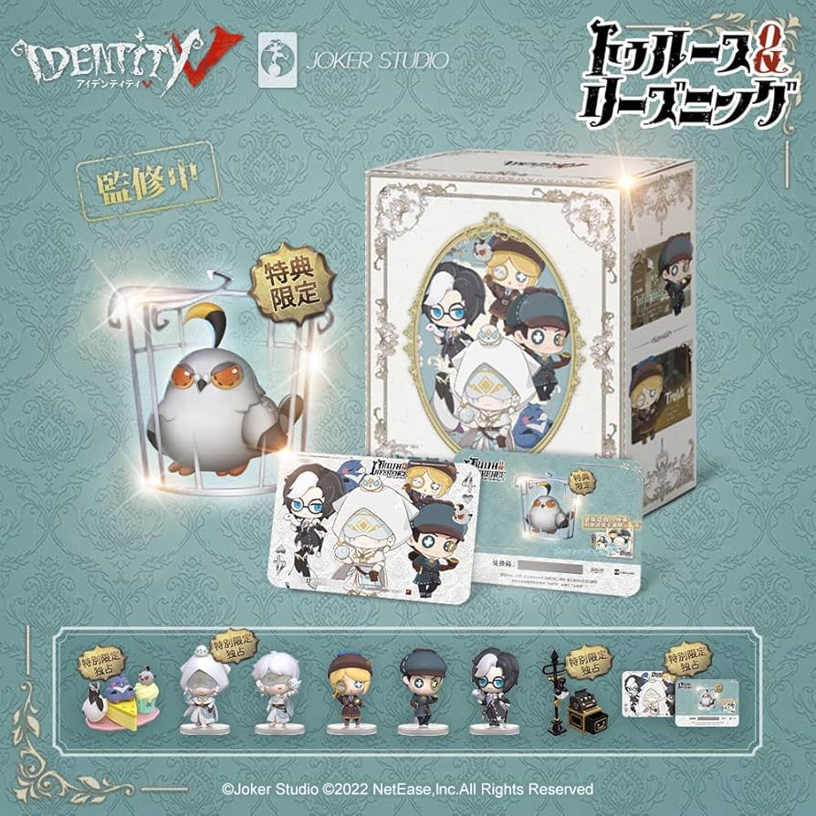 Amazon.co.jp: Identity V 第五人格 四周年記念限定特別版 卓上侵入