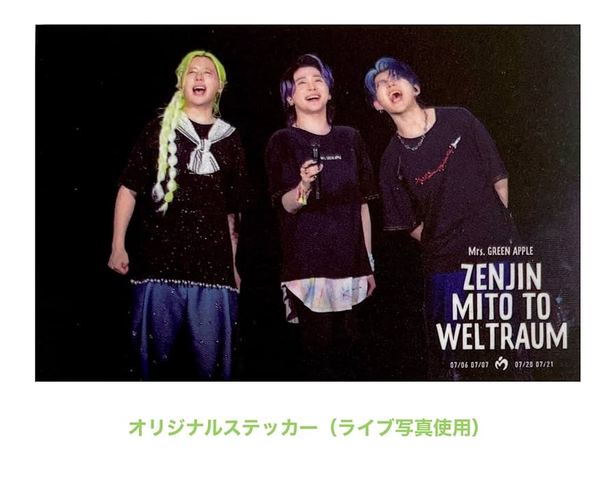 Mrs. GREEN APPLE ヴェルトラウム フォトカ コンプリートセット Amazon