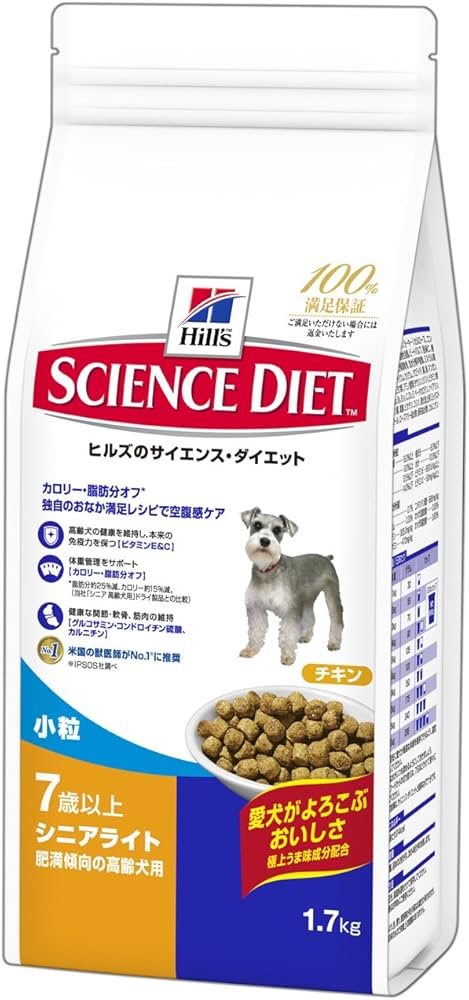 まとめ買い）日本ヒルズ サイエンス・ダイエット シニアライト 小粒