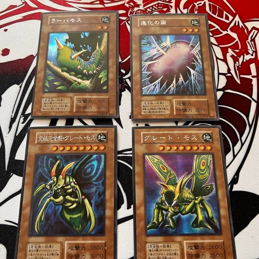 連番 PSA10 究極完全態グレートモス 25th 連番 PSA10 究極完全態