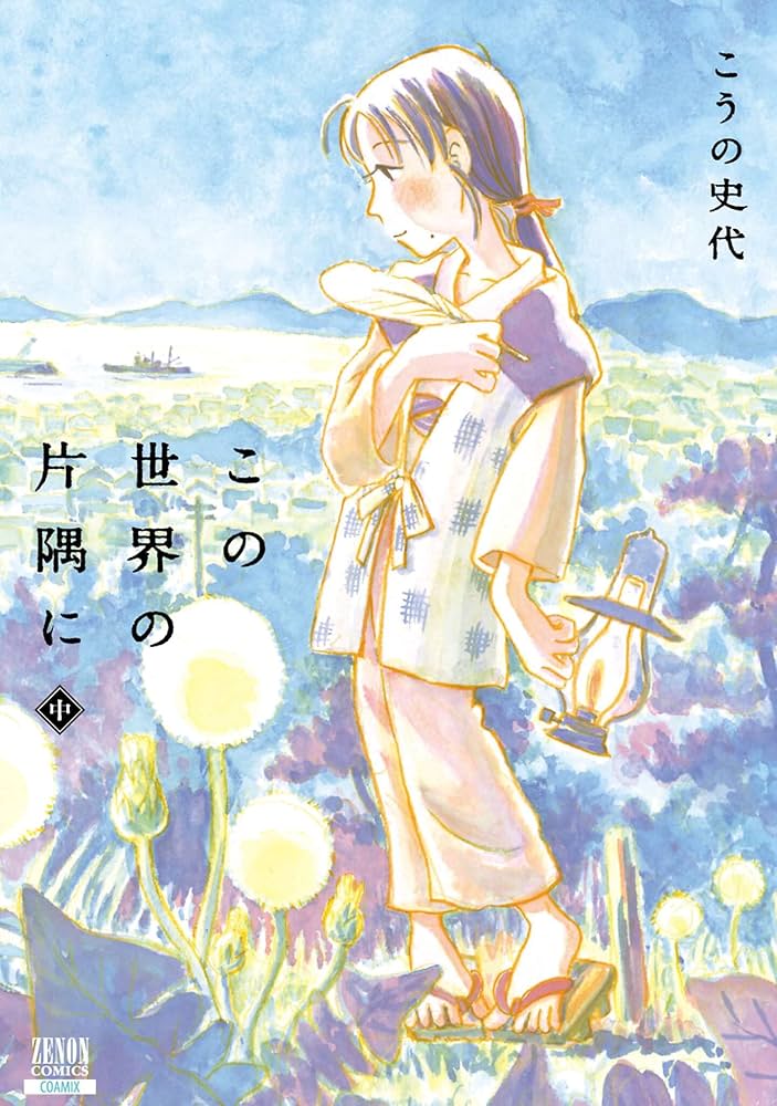 老朝天門の街頭風景漫画 中国の漫画水墨画 人物物語 中国の著名