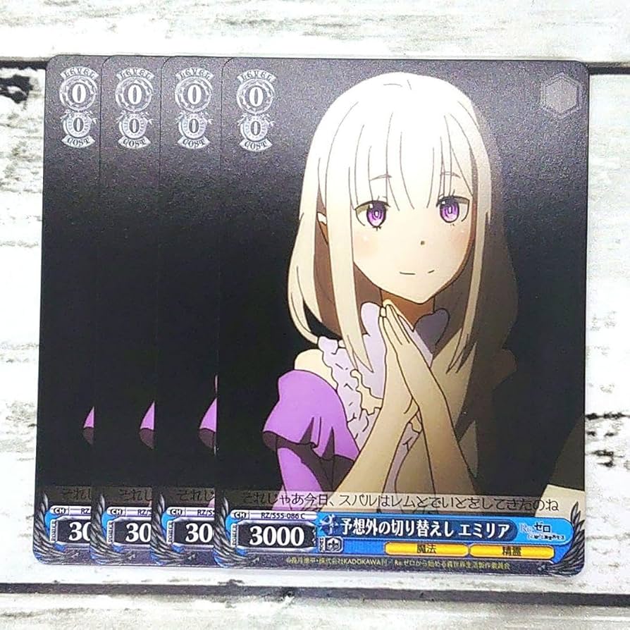 ヴァイス 優しいお姉ちゃん エミリア 予想外の切り返し エミリア 各4枚