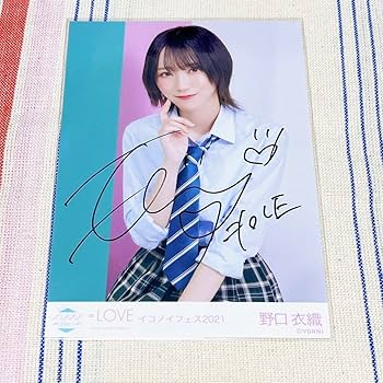 野口衣織 直筆 生写真 6周年 ピンキー チュウ イコラブ =LOVE 野口衣織