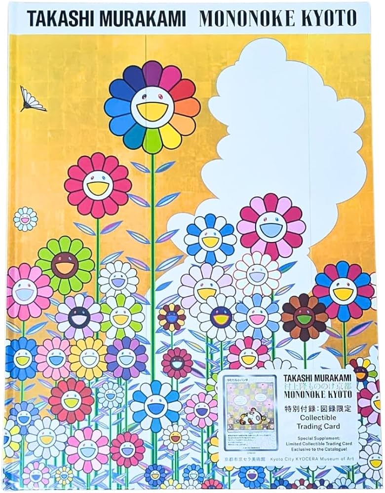 新品未開封] 村上隆 もののけ 京都 公式図録 購入 特別付録 図録限定